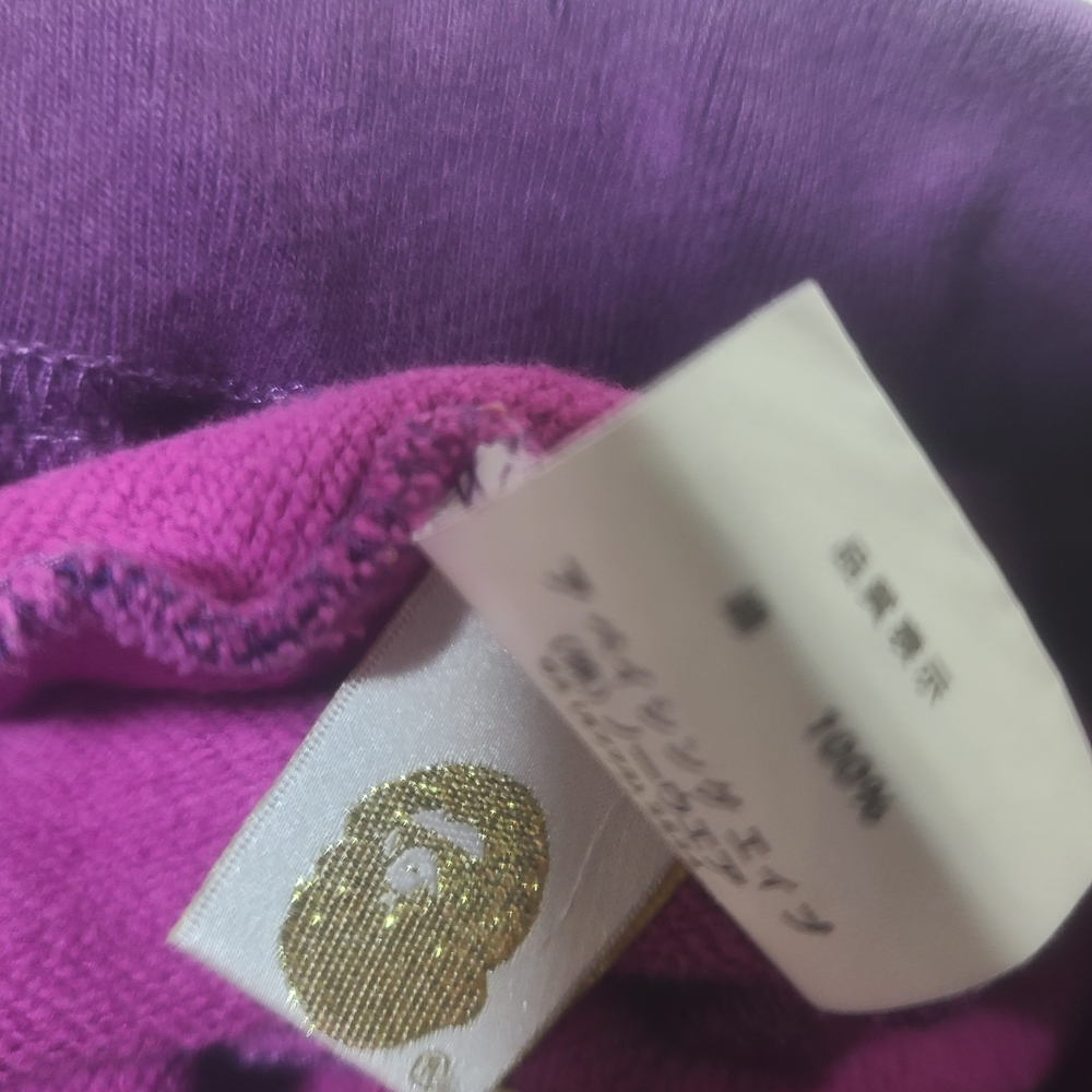 A Bathing Ape BAPE Shark Purple Camo Sweats 100% Cotton Sweatpants Sz. Medium - Picture 10 of 14